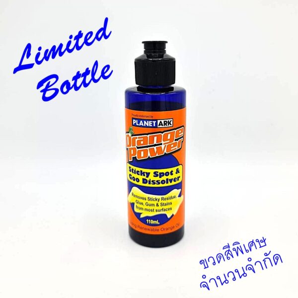 ผลิตภัณฑ์เช็ดคราบเหนียว คราบกาว Orange Power Sticky Spot & Goo Dissolver